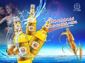 獅派啤酒 匠心產(chǎn)品、品牌形象與加盟前景深度解析