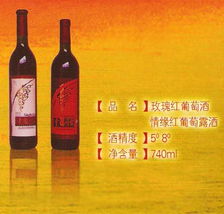 成都幸福一家酒業(yè) 全品類糖酒食品招商，攜手火爆糖酒食品招商網(wǎng)共創(chuàng)財富未來